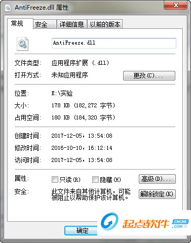 AntiFreeze.dll下载