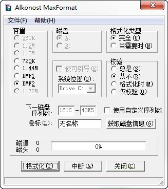 Alkonost MaxFormat下载