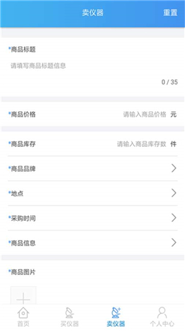司马缸 v1.0.6 安卓版图4