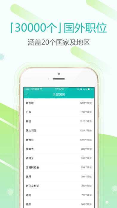 走出趣app