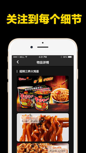 酷黑抓娃娃app v1.2.8 安卓版图3