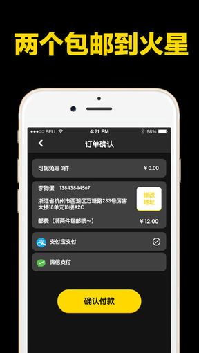酷黑抓娃娃app v1.2.8 安卓版图4