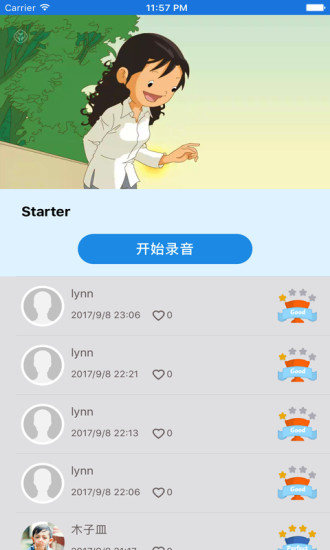 优学精通app