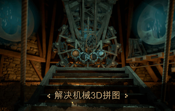 达芬奇之家Mac版下载 