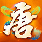 大唐电游下载