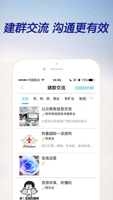 环行自媒体软件 v2.1.3 iPhone版图2