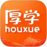 厚学网app
