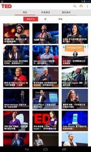 TED演讲集 v3.2.1 安卓版图3