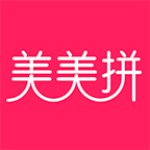 美美拼软件 v3.12 安卓版 