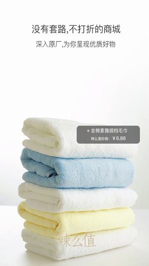 辣么值 v1.3.6 安卓版图2