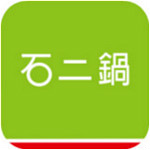 石二锅官方下载 v1.2 安卓版