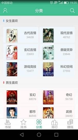 多多小说下载 v2.4.1安卓版图1