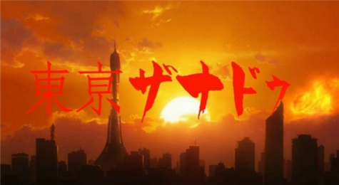 东京迷城ex+隐藏结局怎么触发 东京迷城ex+隐藏结局开启方法