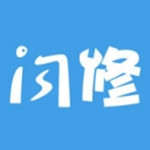 闪修app