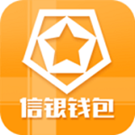 信银钱包app