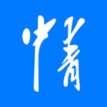 中青通 v1.0.3 安卓版 