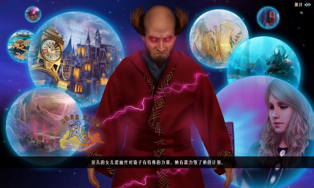 永恒传说2破碎影像 中文版图3