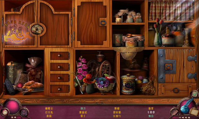 永恒传说2破碎影像 中文版图4