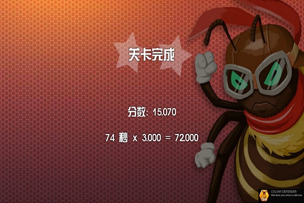 蜜蜂重装上阵下载 中文版图3