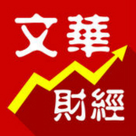 文华财经免费版