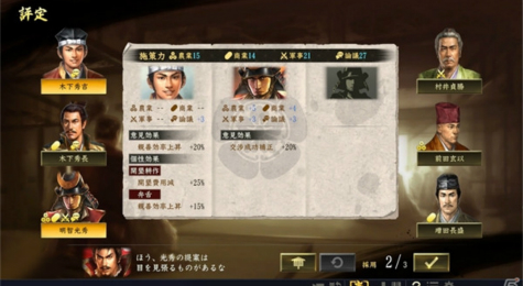 信长之野望大志停止工作怎么办 信长之野望15停止工作解决方法