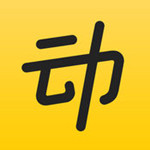 动动app
