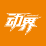动界app