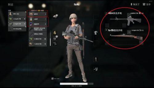 绝地求生沙漠地图资源