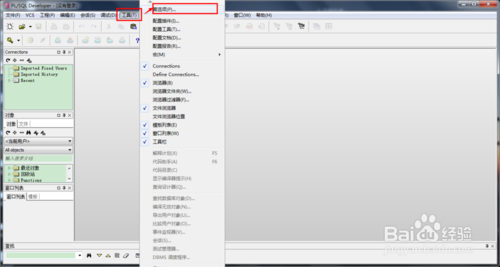 plsql developer 64位