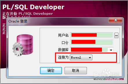plsql developer 64位