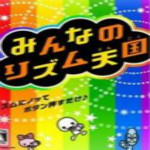 节奏天国下载 pc黄金版