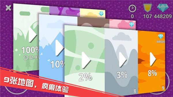 布偶英雄下载 v1.0.0 安卓版图4