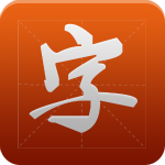 造字工房悦黑细体字体