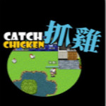 抓鸡中文版下载