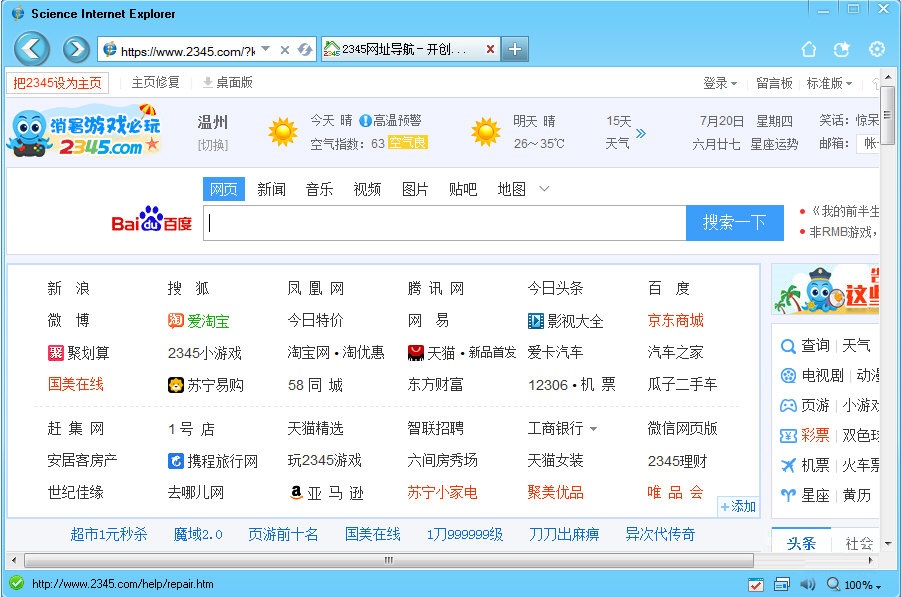 豆芽购物助手下载