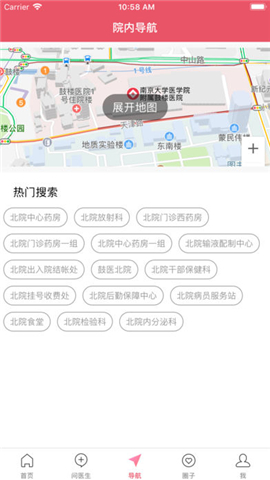 鼓楼生殖 v1.04 安卓版图3