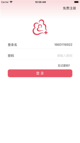 鼓楼生殖 v1.04 安卓版图4