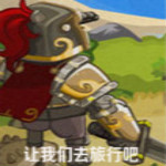 让我们去旅行吧中文版