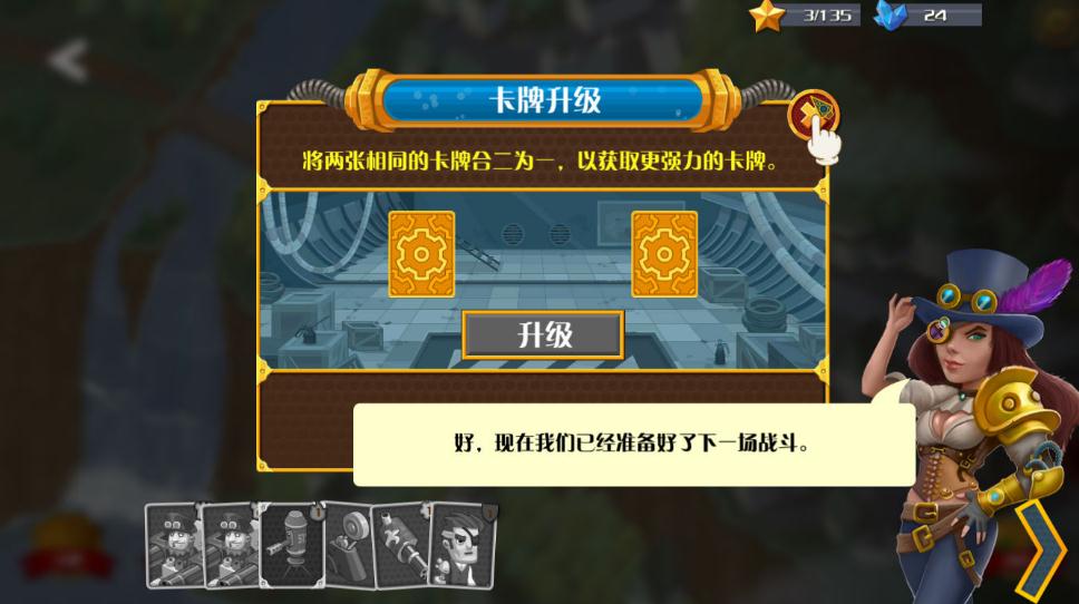 蒸汽朋克辛迪加游戏下载 汉化免安装版图1