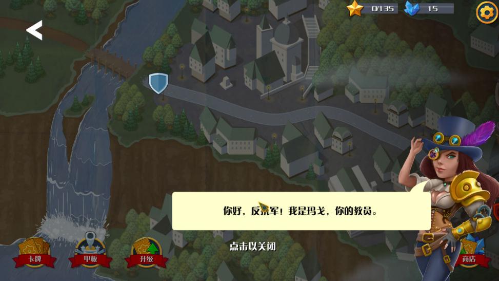 蒸汽朋克辛迪加游戏下载 汉化免安装版图4