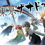 东京迷城eX+游侠汉化补丁1.0 免费版