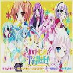 ハナヒメアブソリュート1.30修正补丁 免费版