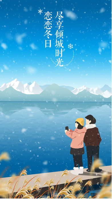 要出发周边游ios v5.9.5 官方版图5