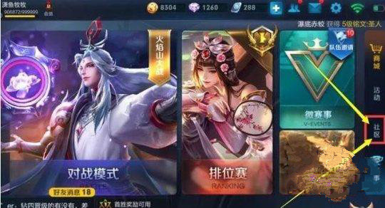 王者荣耀英雄熟练度奖励获得方法