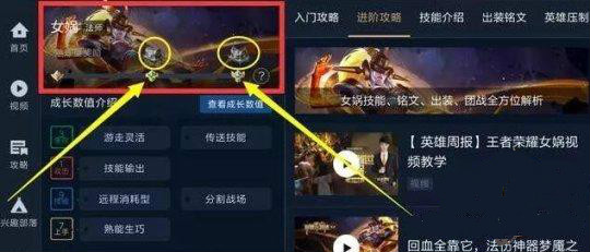 王者荣耀英雄熟练度奖励获得方法
