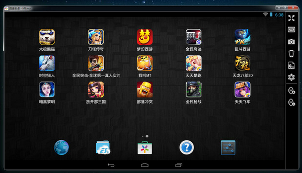 逍遥安卓模拟器 v6.2.3.0 官方最新版图1