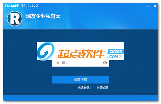瑞友企业私有云