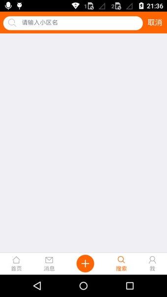 蘑菇伙伴 V3.1.2 安卓版图4