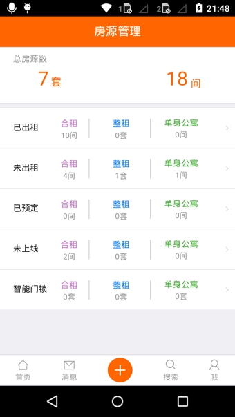 蘑菇伙伴 V3.1.2 安卓版图3
