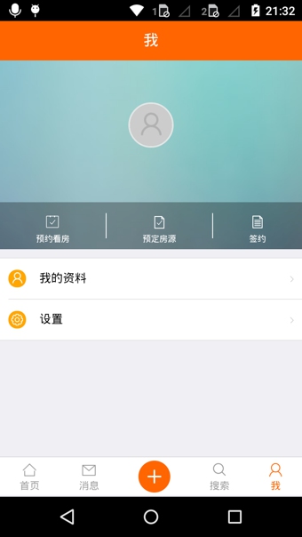 蘑菇伙伴 V3.1.2 安卓版图2
